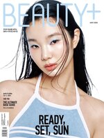 뷰티쁠  Beauty+